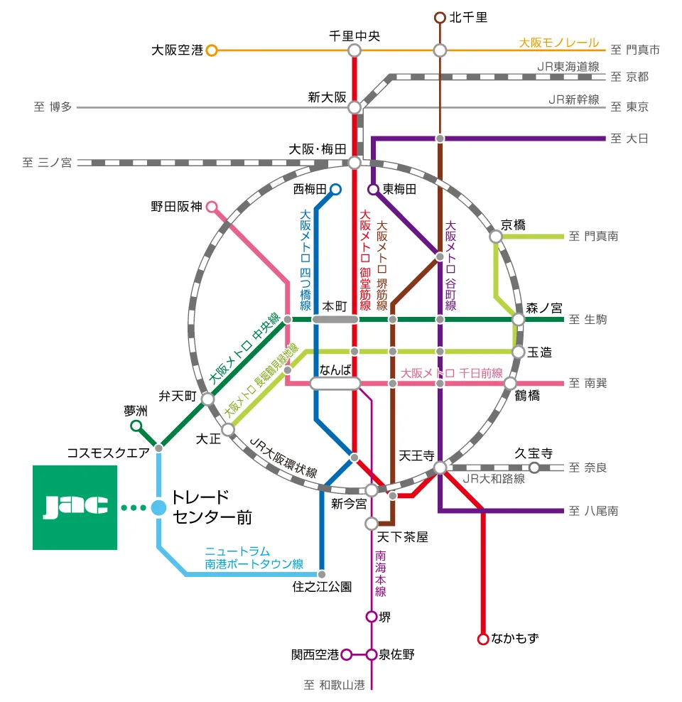 公共交通機関のご案内