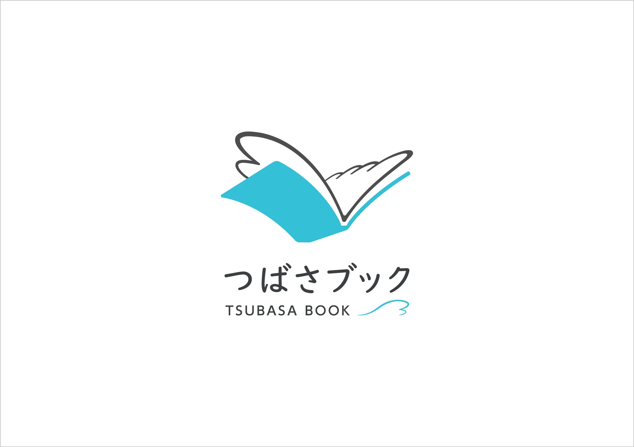 デジタル教科書 ロゴデザイン 制作イメージ2