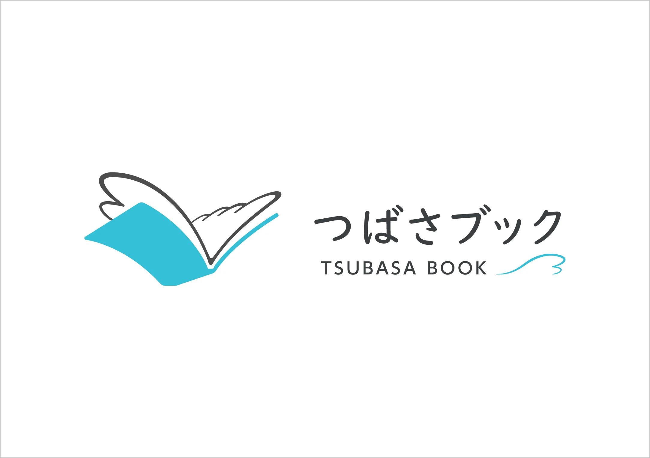 デジタル教科書 ロゴデザイン 制作イメージ3