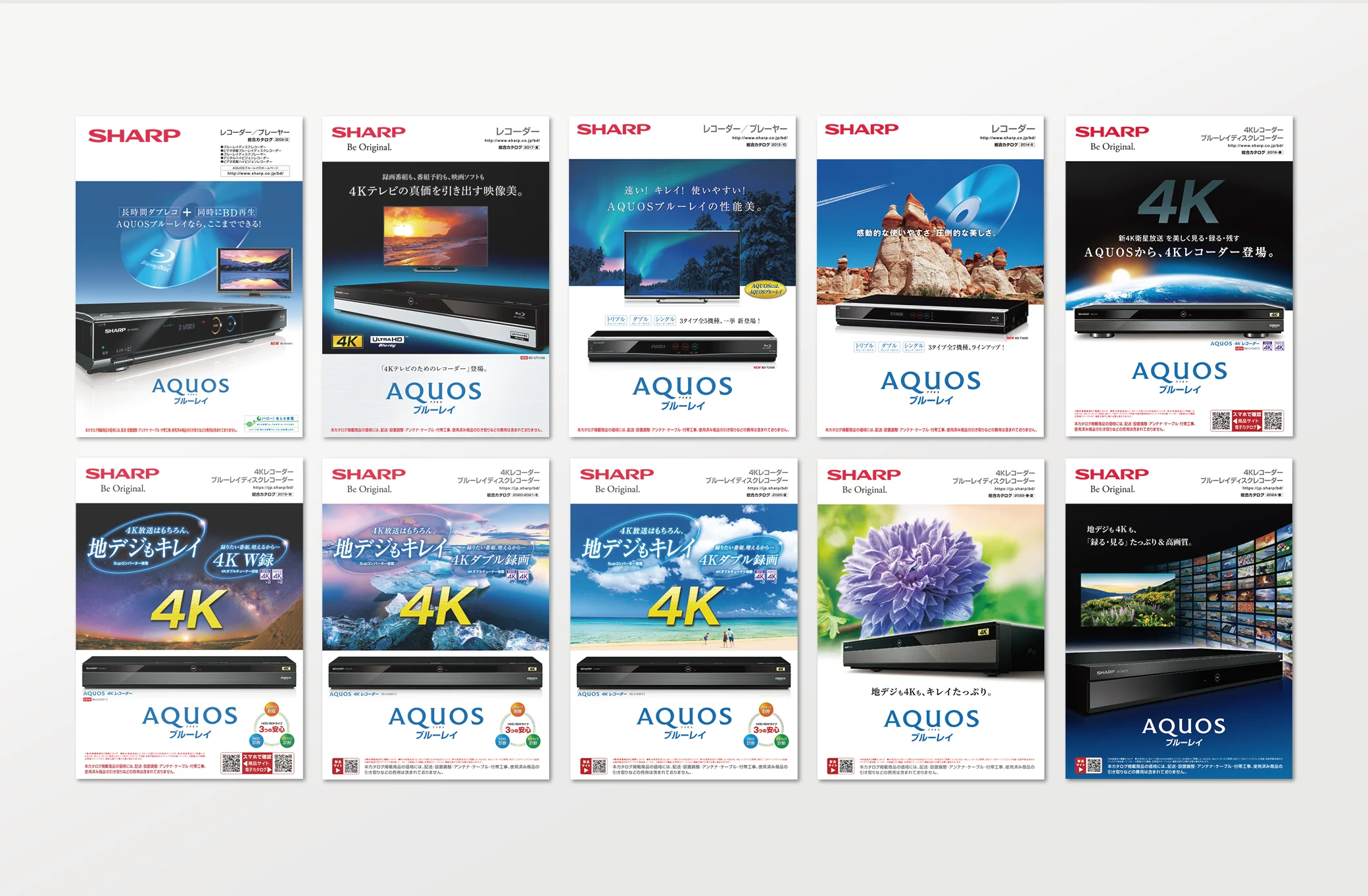 AQUOSブルーレイ製品サイト・カタログ 制作イメージ5