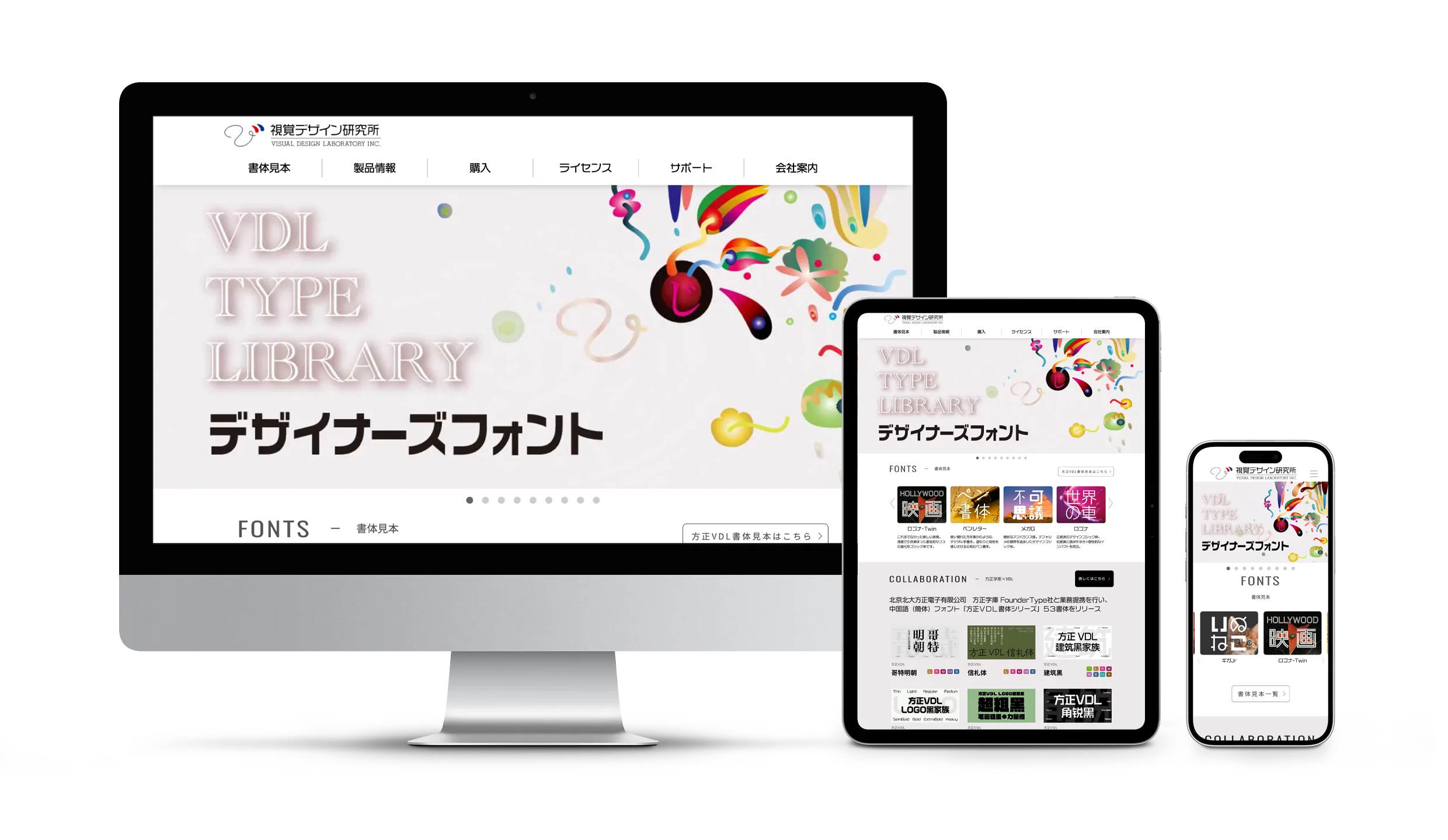 コーポレートサイト 制作イメージ1