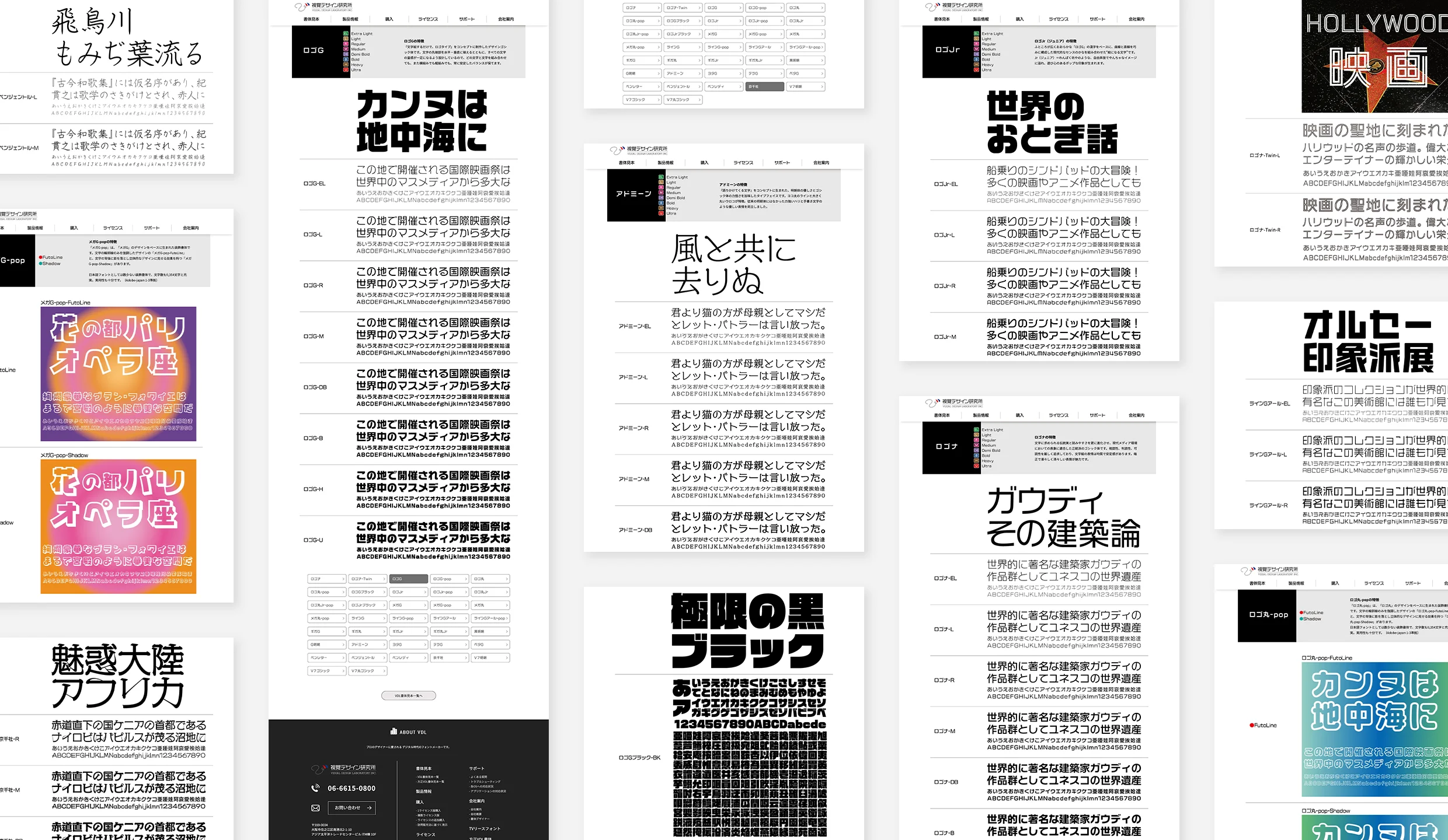 コーポレートサイト 制作イメージ3