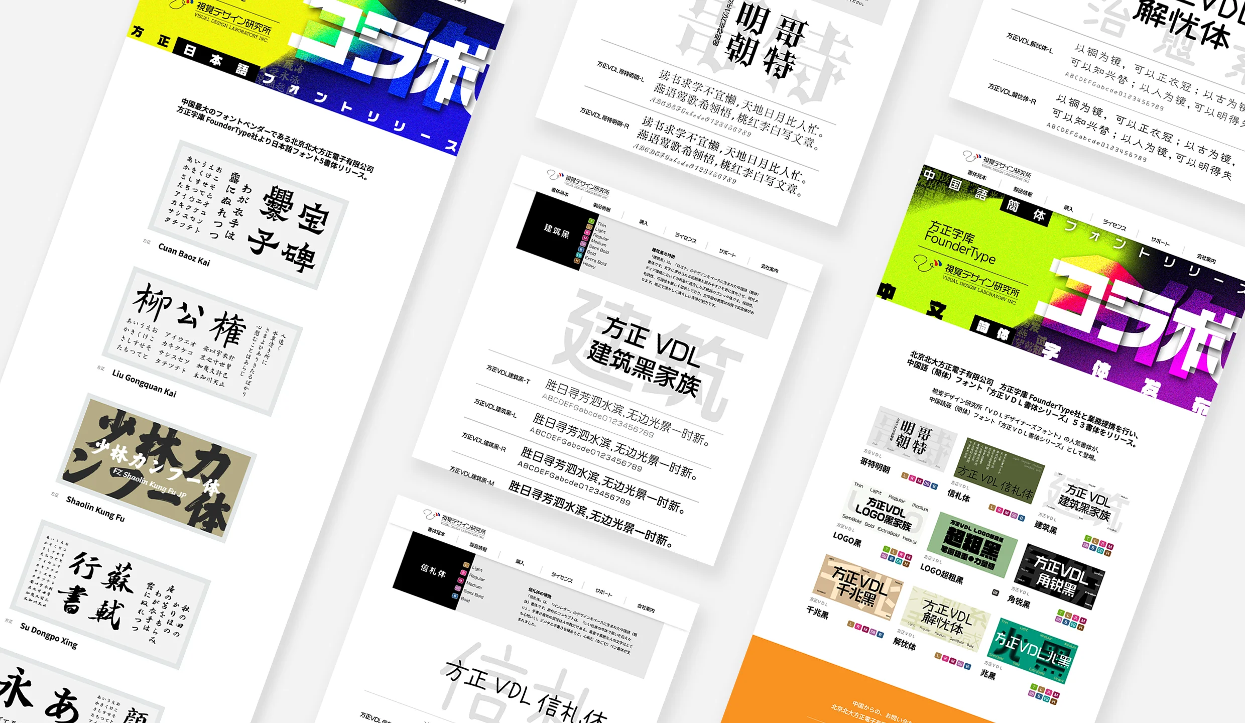 コーポレートサイト 制作イメージ4